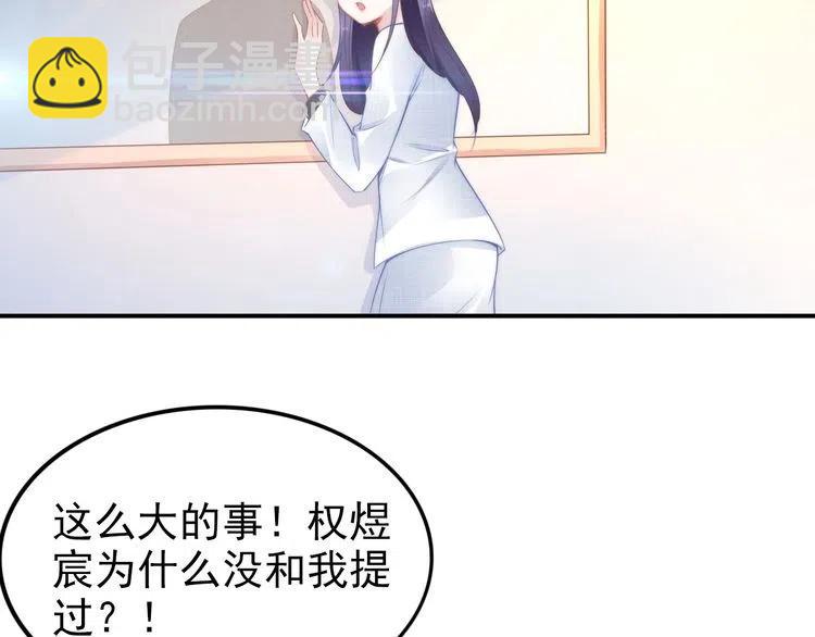 第44话 请给我解释的机会！(1/2)-第44话