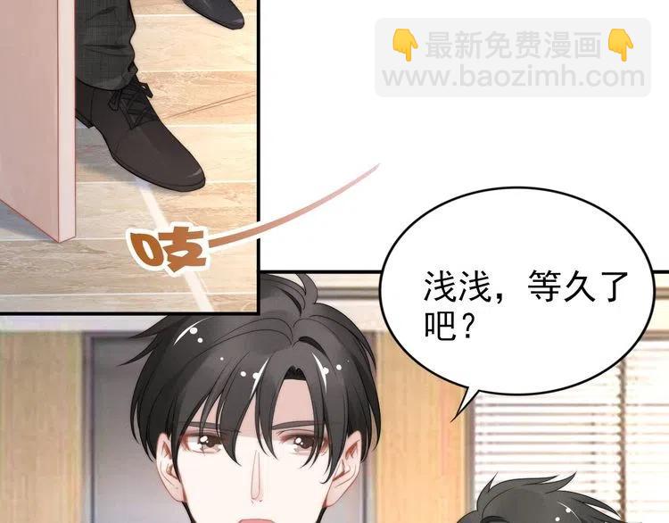 第44话 请给我解释的机会！(1/2)-第44话