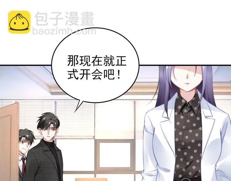 第44话 请给我解释的机会！(1/2)-第44话
