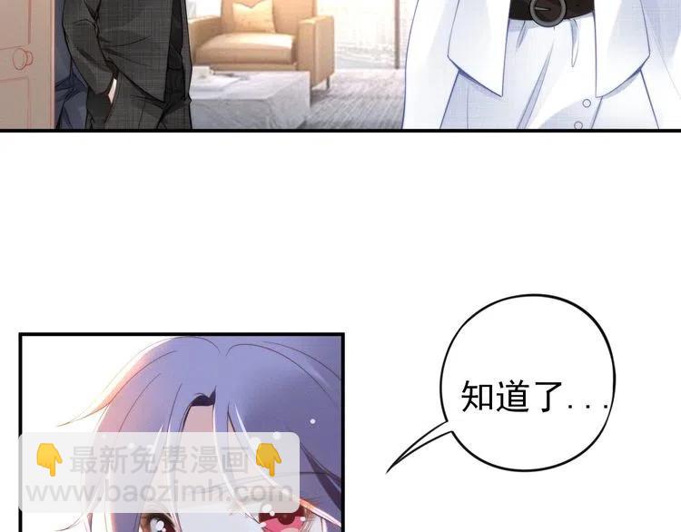 第44话 请给我解释的机会！(1/2)-第44话