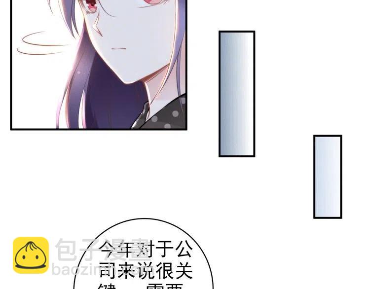 第44话 请给我解释的机会！(1/2)-第44话