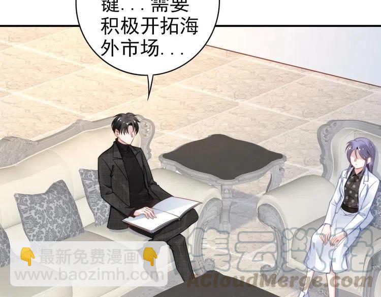 第44话 请给我解释的机会！(1/2)-第44话