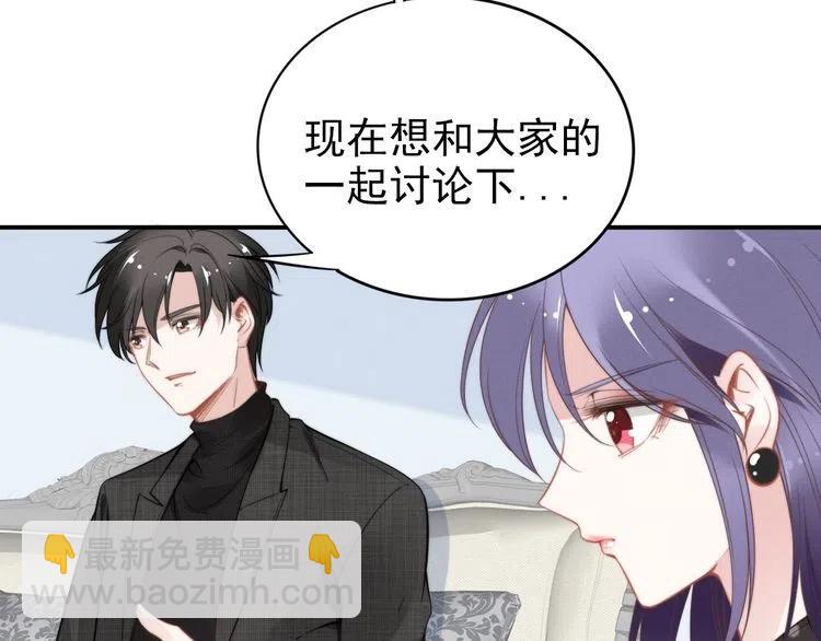 第44话 请给我解释的机会！(1/2)-第44话