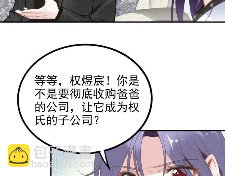第44话 请给我解释的机会！(1/2)-第44话