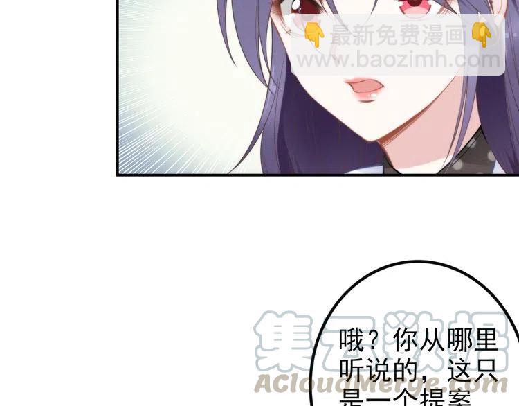 第44话 请给我解释的机会！(1/2)-第44话