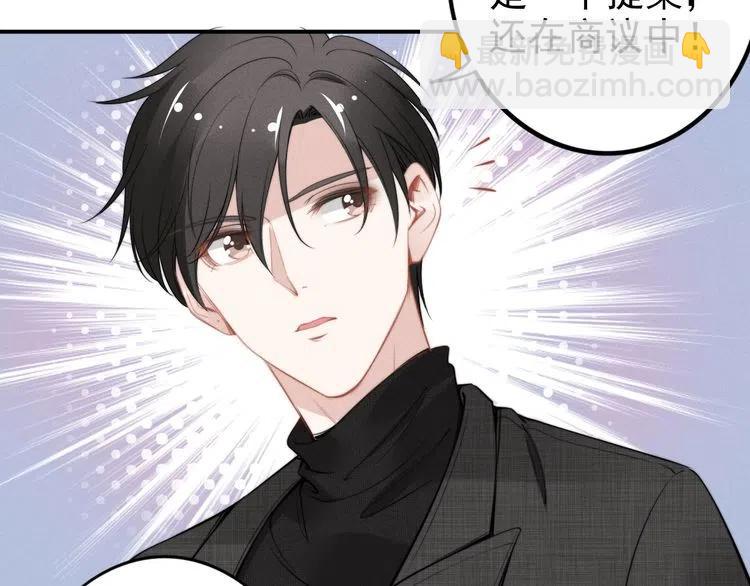 第44话 请给我解释的机会！(1/2)-第44话