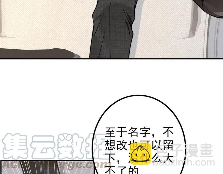 第44话 请给我解释的机会！(1/2)-第44话