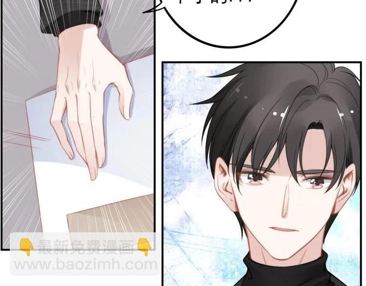 第44话 请给我解释的机会！(1/2)-第44话