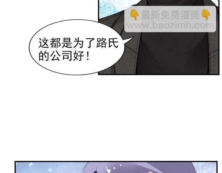 第44话 请给我解释的机会！(1/2)-第44话