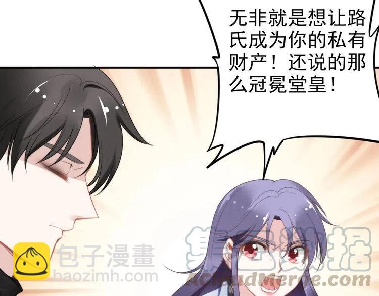 第44话 请给我解释的机会！(1/2)-第44话