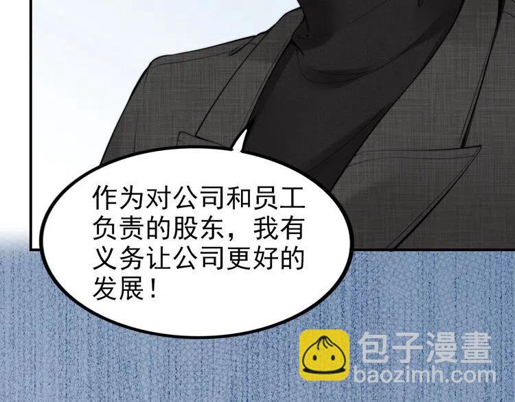 第44话 请给我解释的机会！(1/2)-第44话