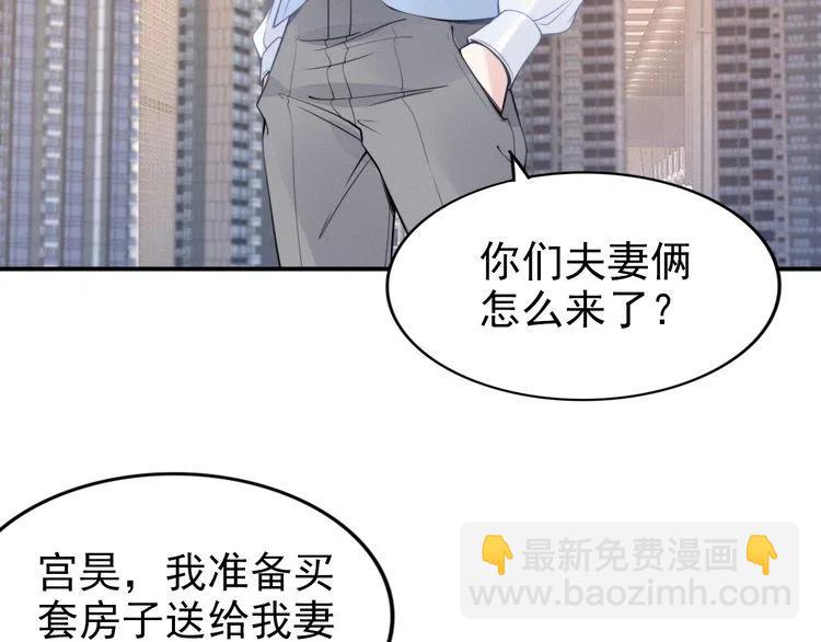 第46话 自作孽，不可活！(1/3)-第46话