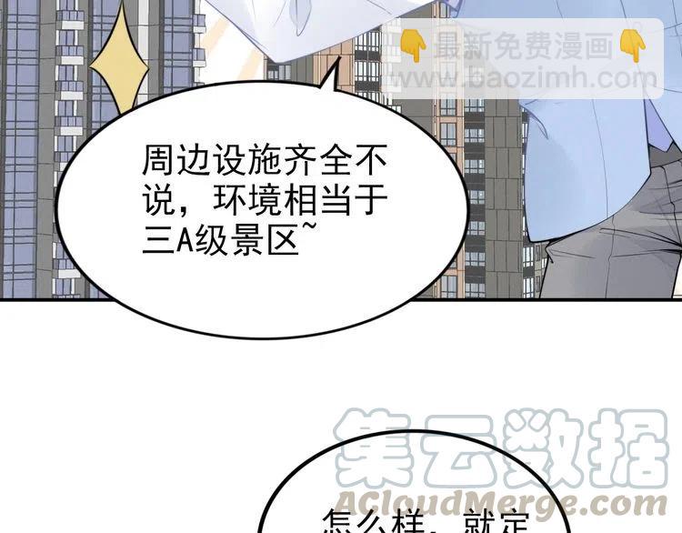 第46话 自作孽，不可活！(1/3)-第46话
