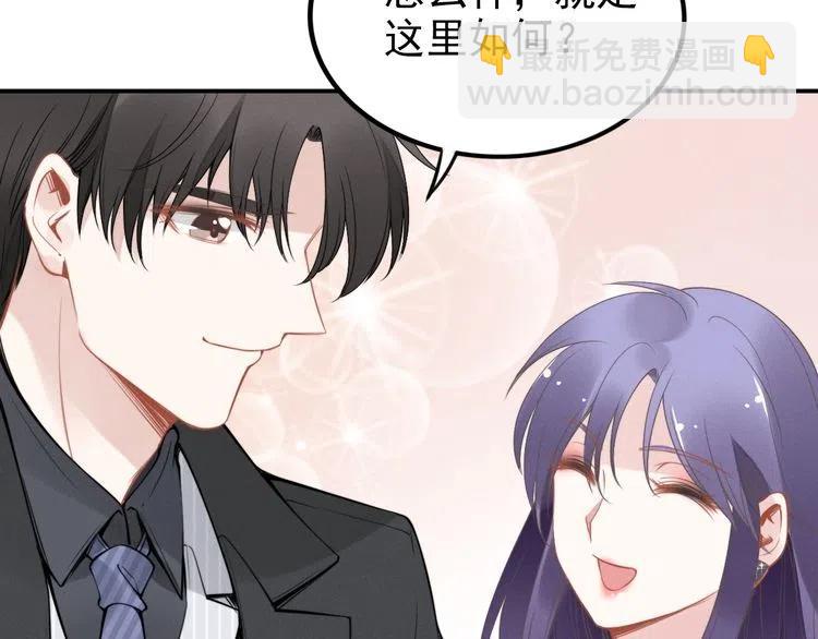 第46话 自作孽，不可活！(1/3)-第46话
