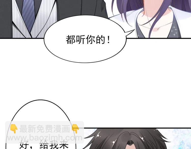 第46话 自作孽，不可活！(1/3)-第46话