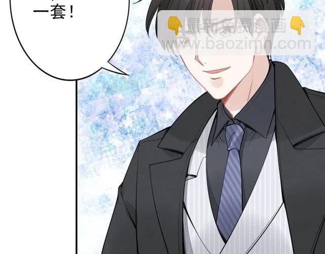 第46话 自作孽，不可活！(1/3)-第46话