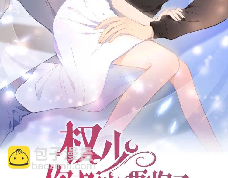 第46话 自作孽，不可活！(1/3)-第46话
