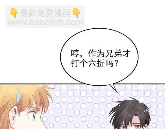 第46话 自作孽，不可活！(1/3)-第46话