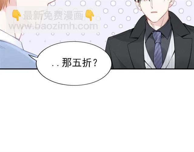 第46话 自作孽，不可活！(1/3)-第46话