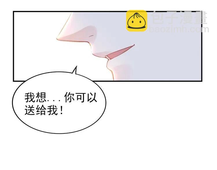 第46话 自作孽，不可活！(1/3)-第46话