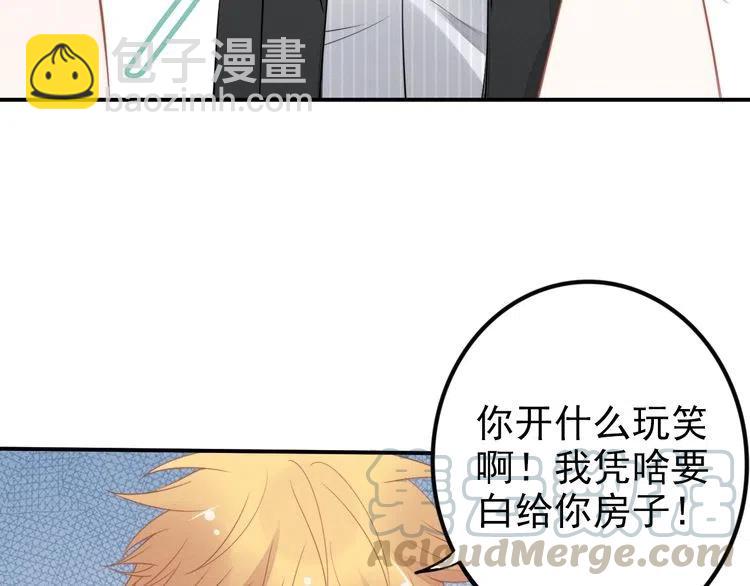 第46话 自作孽，不可活！(1/3)-第46话