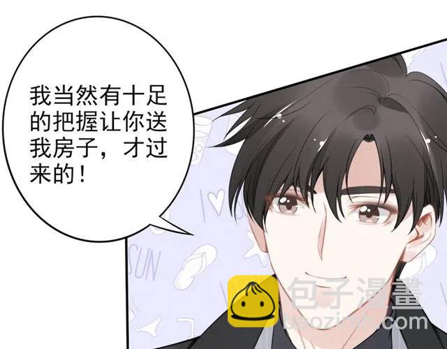 第46话 自作孽，不可活！(1/3)-第46话