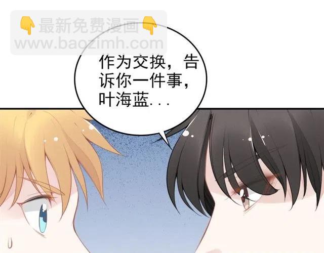 第46话 自作孽，不可活！(1/3)-第46话