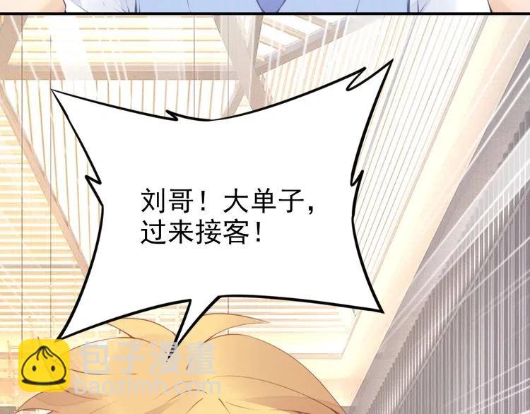 第46话 自作孽，不可活！(1/3)-第46话