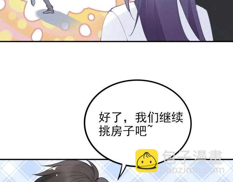第46话 自作孽，不可活！(1/3)-第46话