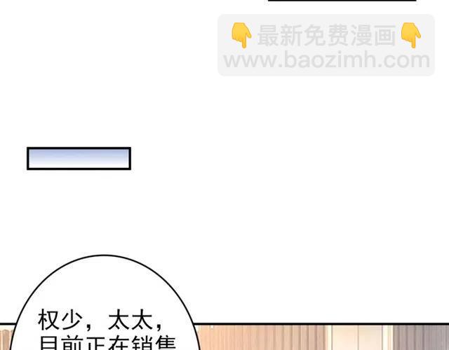 第46话 自作孽，不可活！(1/3)-第46话