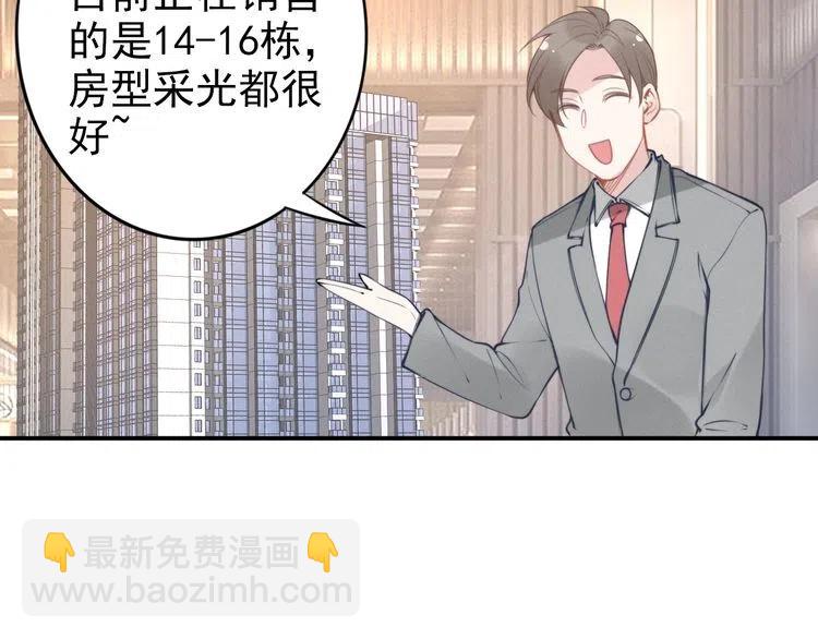 第46话 自作孽，不可活！(1/3)-第46话