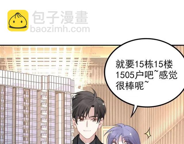 第46话 自作孽，不可活！(1/3)-第46话
