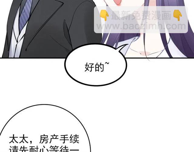 第46话 自作孽，不可活！(1/3)-第46话