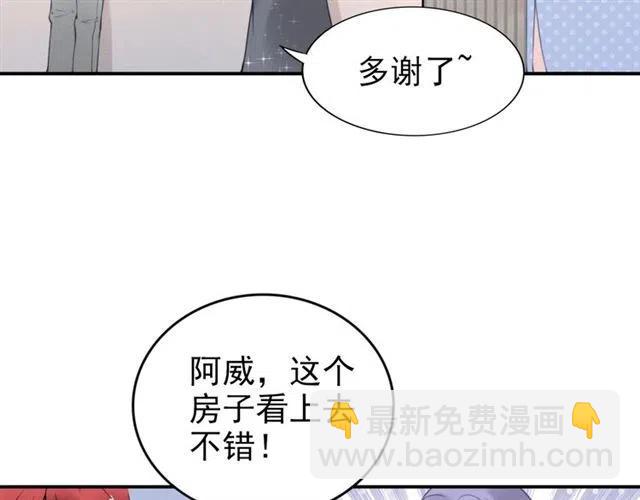 第46话 自作孽，不可活！(1/3)-第46话