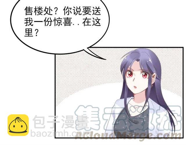 第46话 自作孽，不可活！(1/3)-第46话