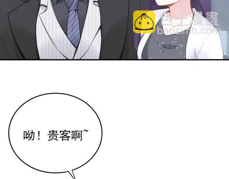 第46话 自作孽，不可活！(1/3)-第46话