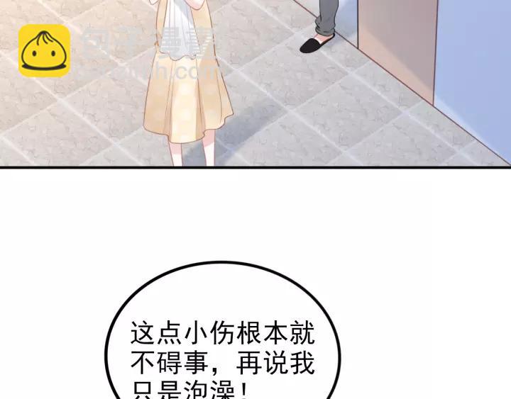 第48话 共浴的意外(1/2)-第48话
