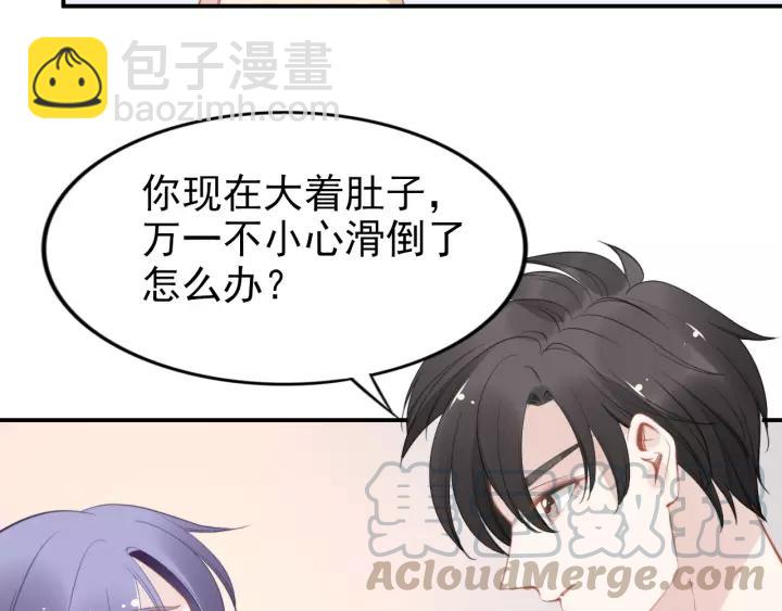 第48话 共浴的意外(1/2)-第48话