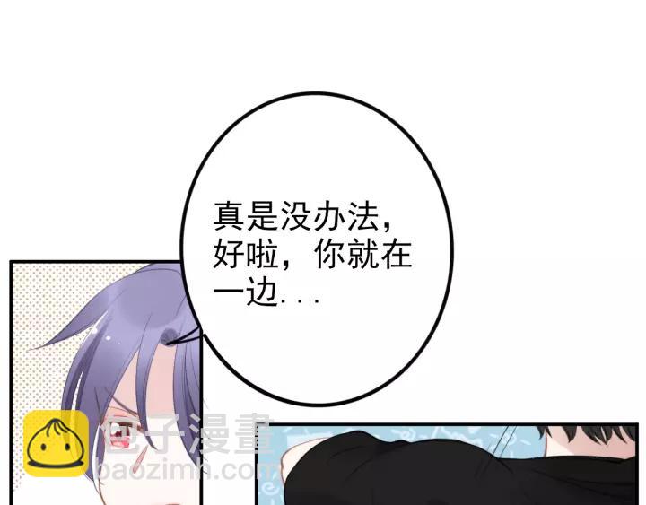 第48话 共浴的意外(1/2)-第48话