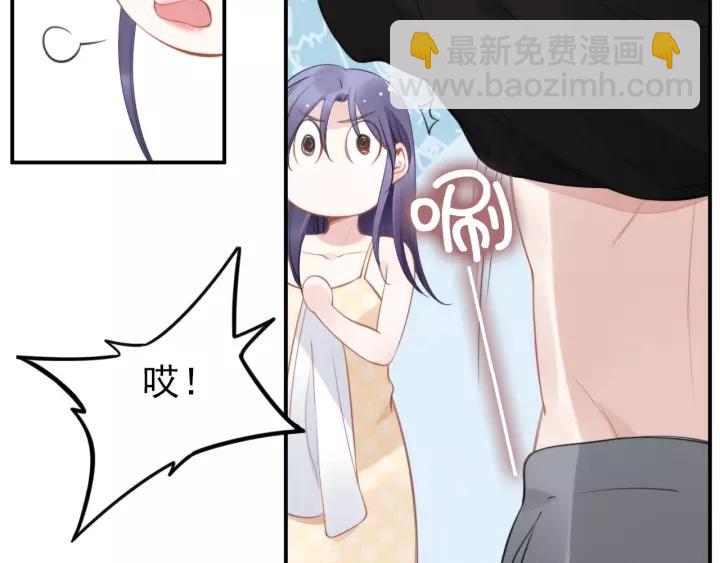 第48话 共浴的意外(1/2)-第48话