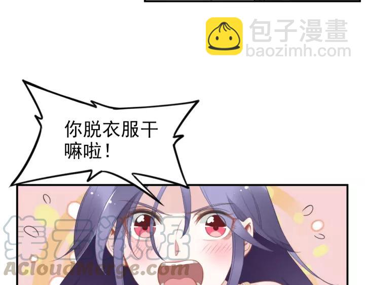 第48话 共浴的意外(1/2)-第48话