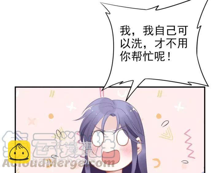 第48话 共浴的意外(1/2)-第48话