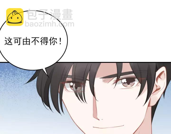 第48话 共浴的意外(1/2)-第48话