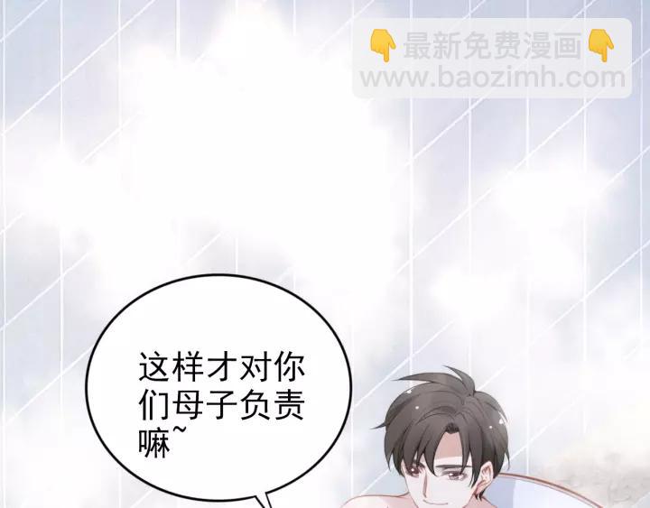 第48话 共浴的意外(1/2)-第48话