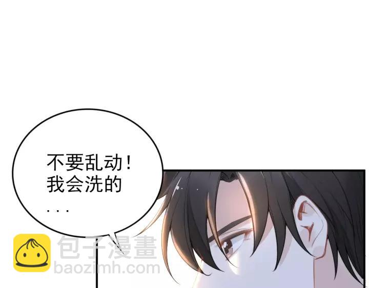 第48话 共浴的意外(1/2)-第48话