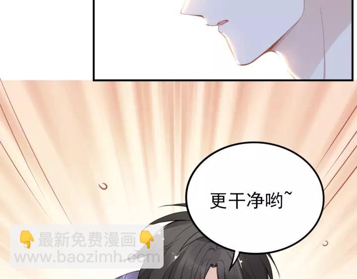 第48话 共浴的意外(1/2)-第48话