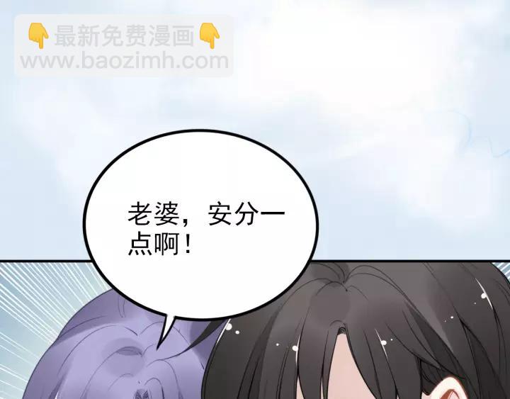 第48话 共浴的意外(1/2)-第48话