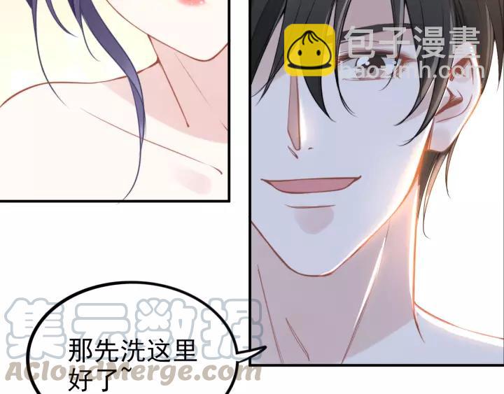 第48话 共浴的意外(1/2)-第48话