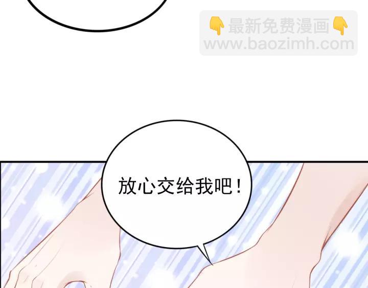 第48话 共浴的意外(1/2)-第48话