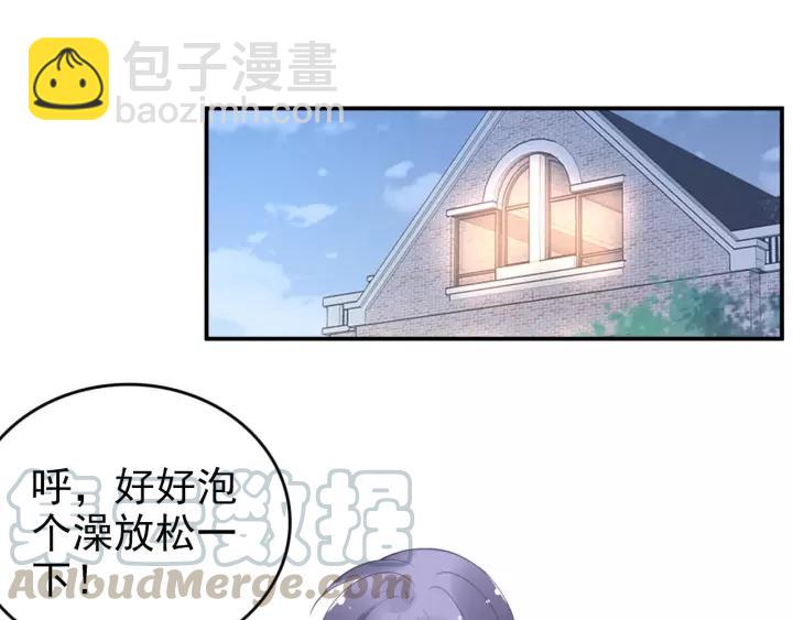第48话 共浴的意外(1/2)-第48话